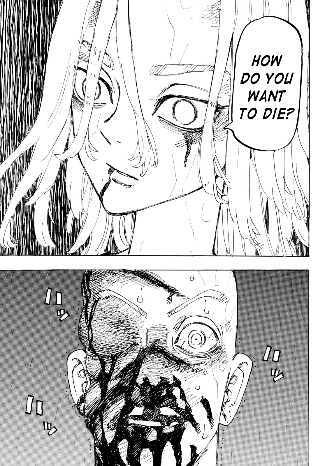 Tokyo Revengers, Chapter 232 image 16